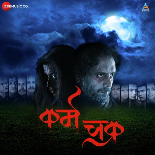 Noel Gonsalves Songs MP3 Download
